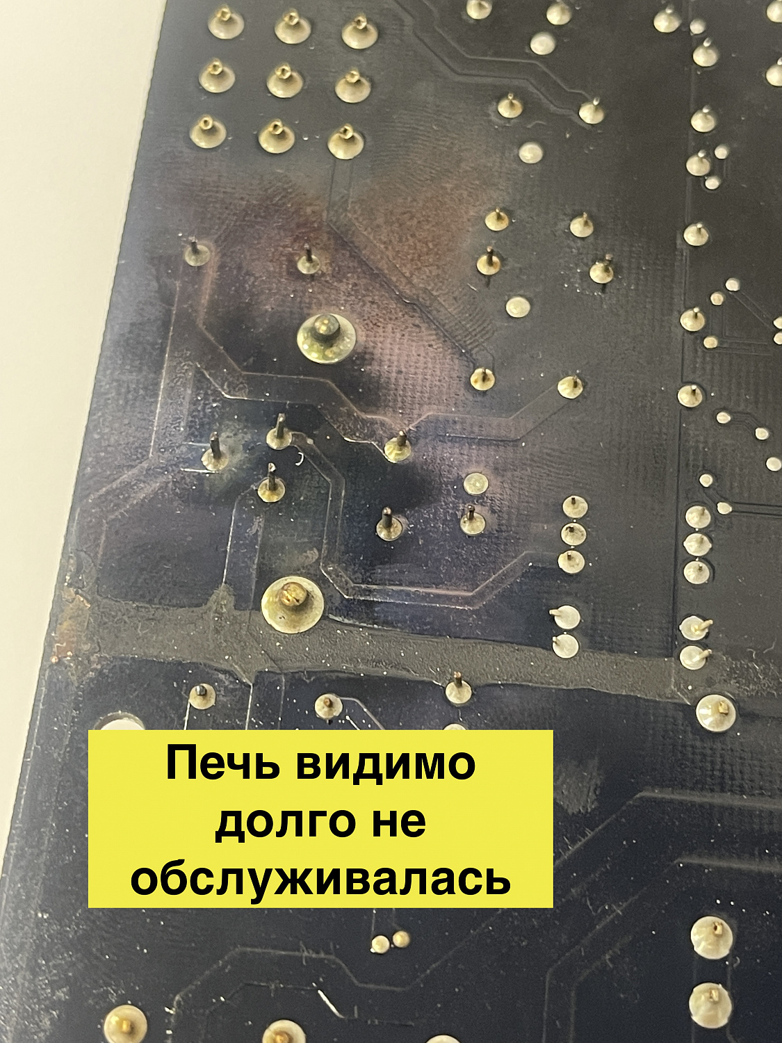 Ремонт платы PE1725A3 от печи Unox