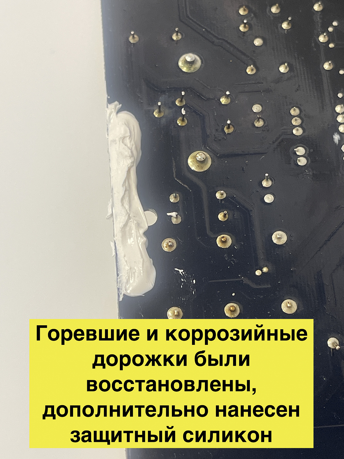 Ремонт платы PE1725A3 от печи Unox