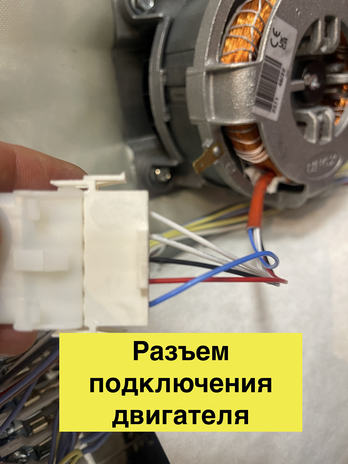 Замена двигателя конвекционной печи Unox