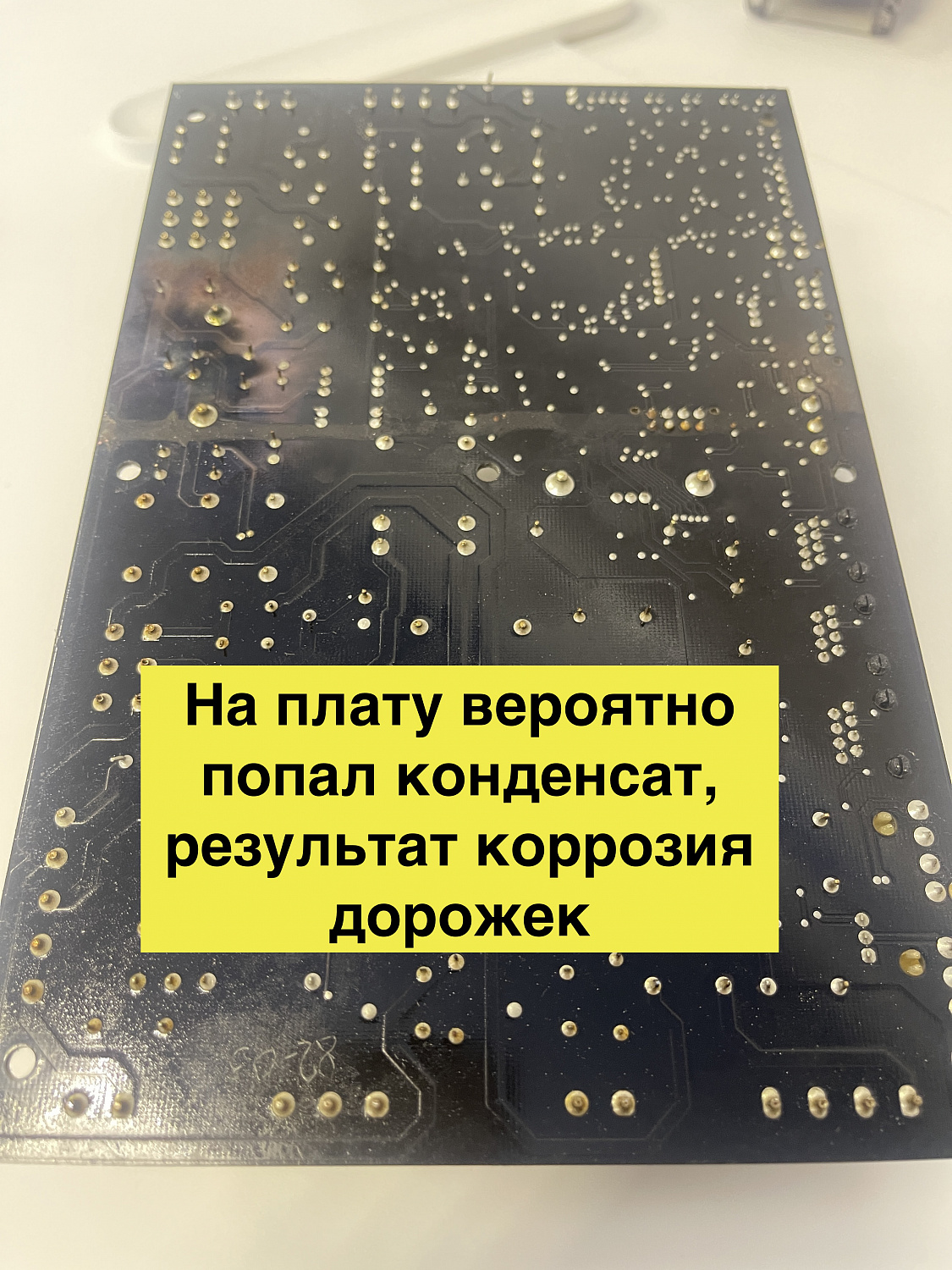 Ремонт платы PE1725A3 от печи Unox